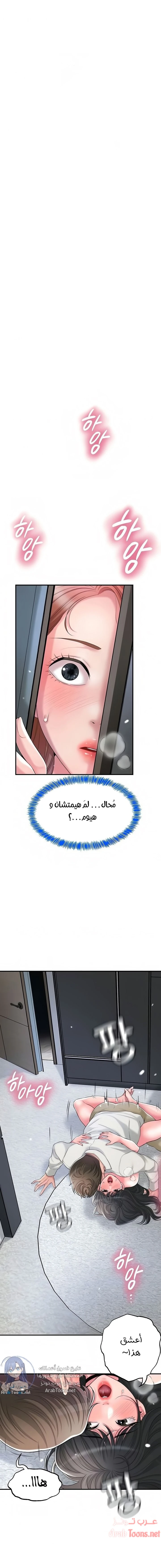 الصفحة 1