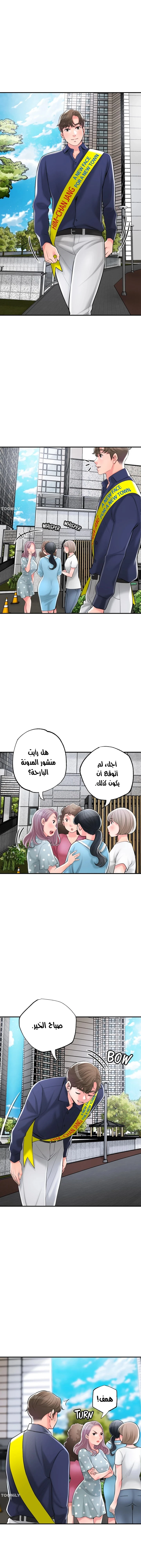 الصفحة 1