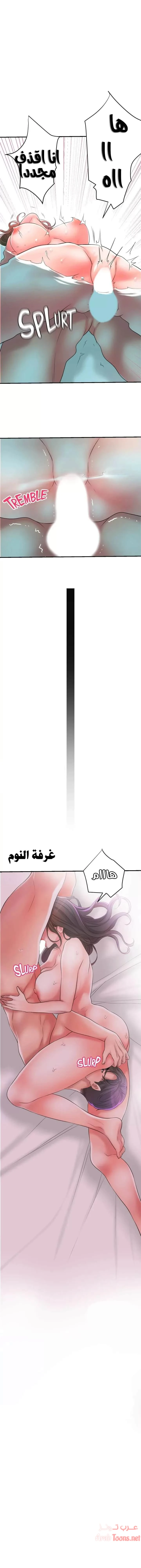 الصفحة 1