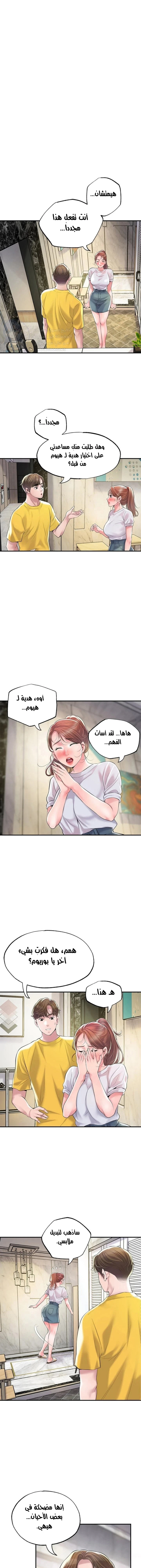 الصفحة 1