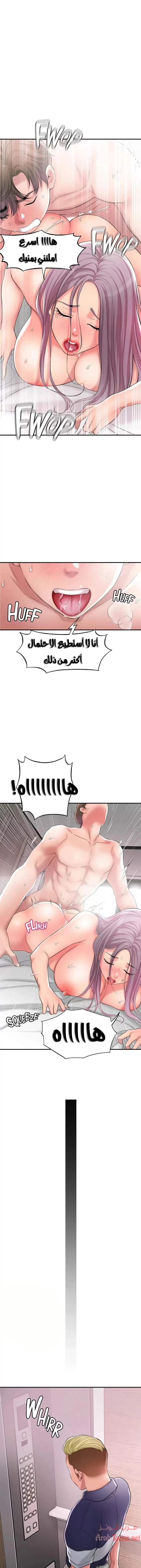 الصفحة 1