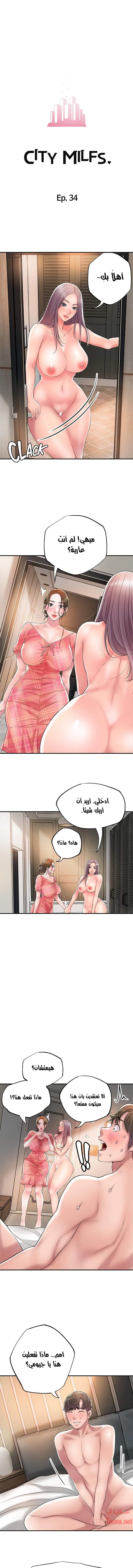 الصفحة 1