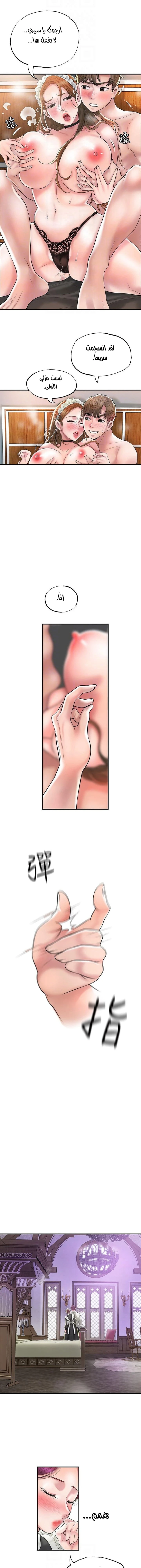 الصفحة 1