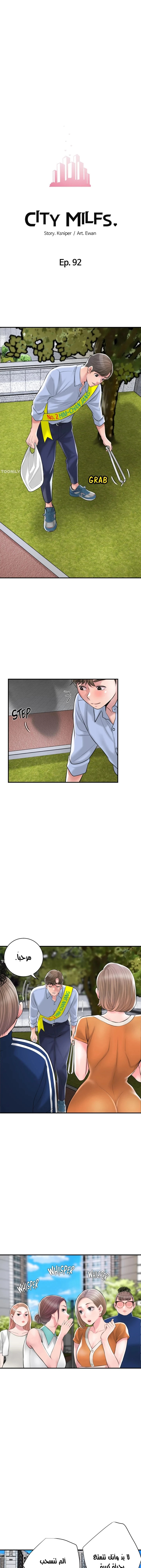الصفحة 1
