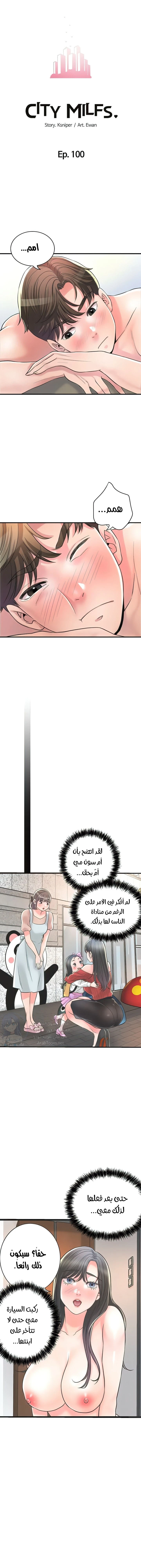 الصفحة 1