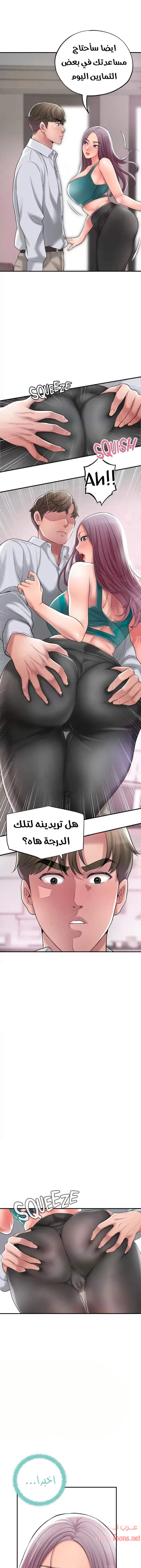 الصفحة 1