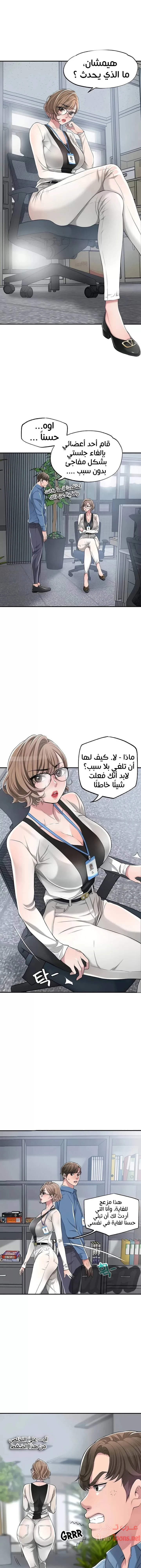 الصفحة 1