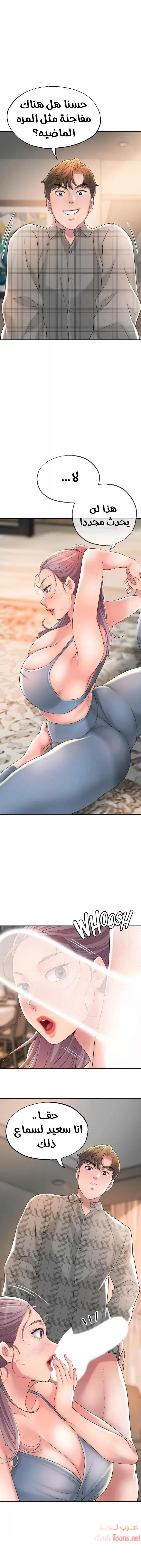 الصفحة 1