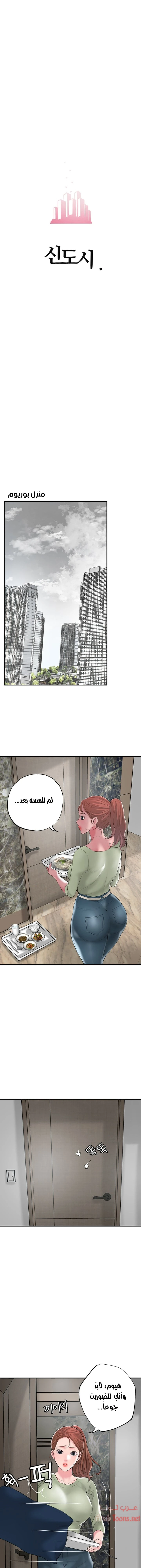 الصفحة 1