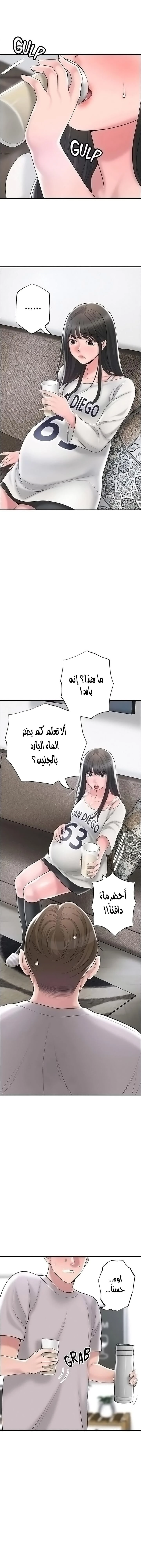 الصفحة 1