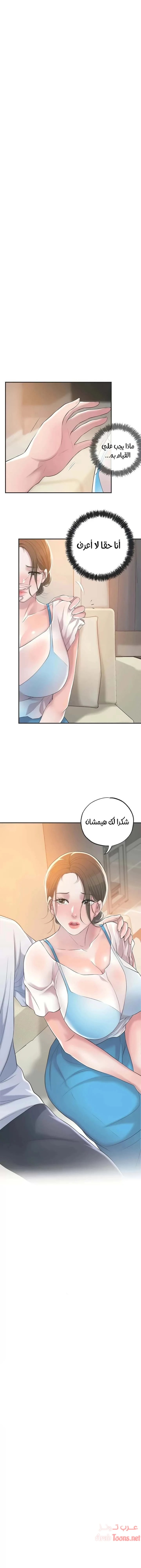 الصفحة 1