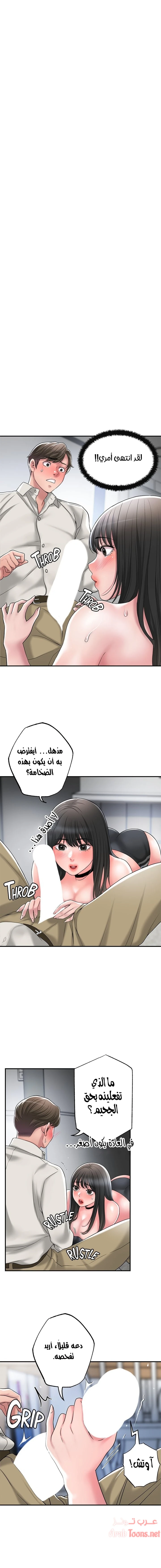 الصفحة 1