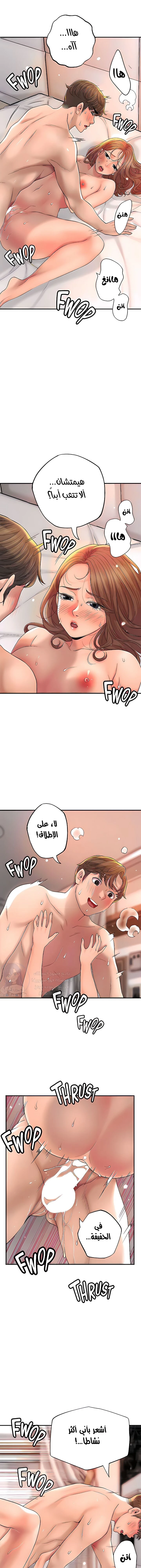 الصفحة 1
