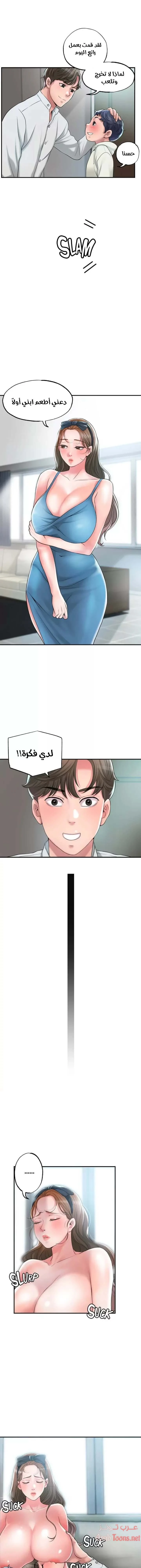 الصفحة 1
