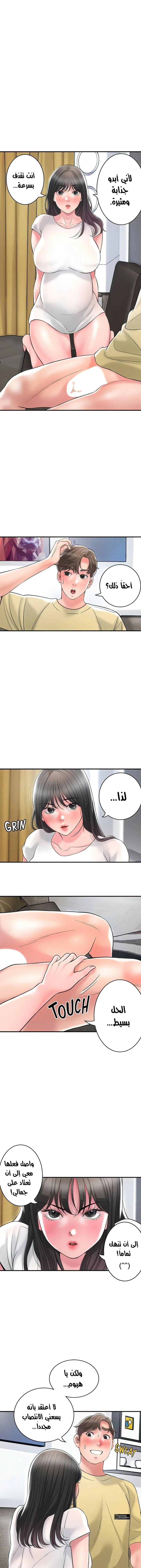 الصفحة 1