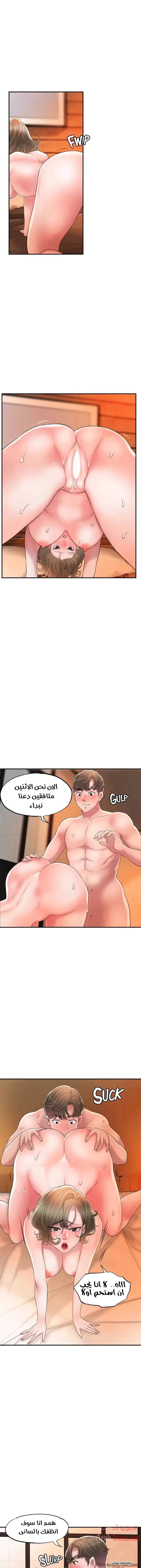 الصفحة 1