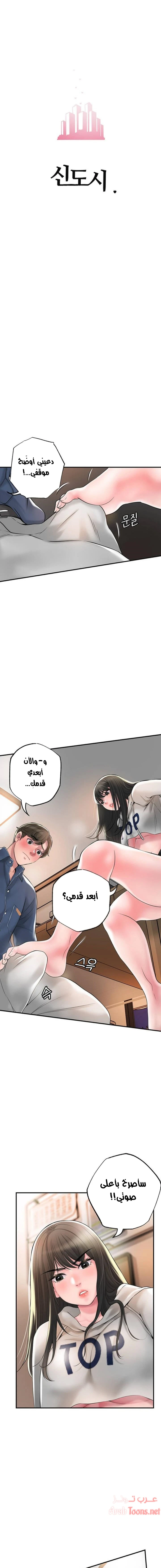 الصفحة 1