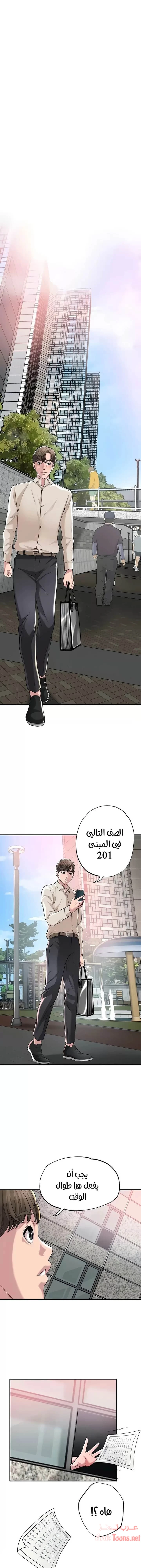 الصفحة 1
