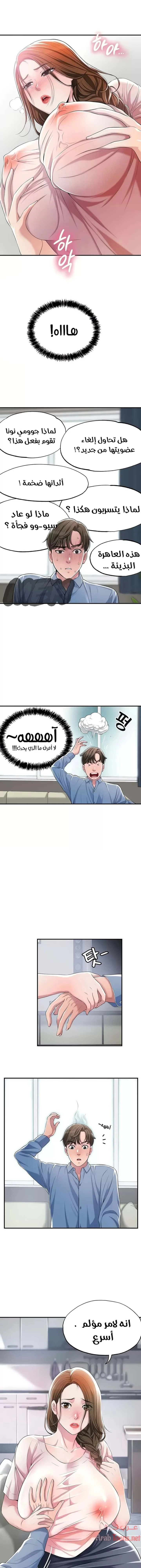 الصفحة 1