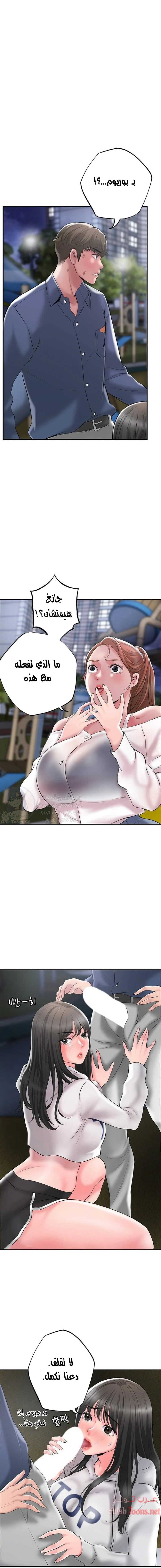 الصفحة 1