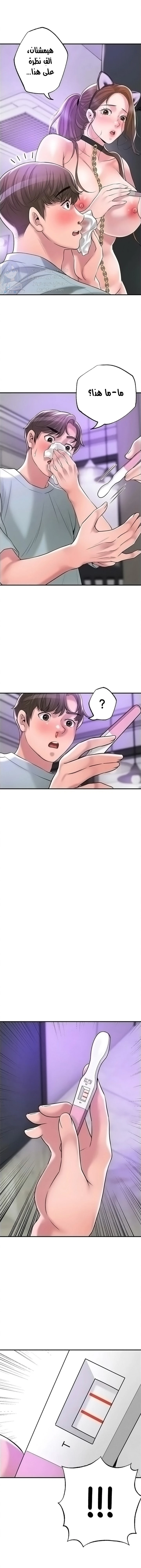 الصفحة 1