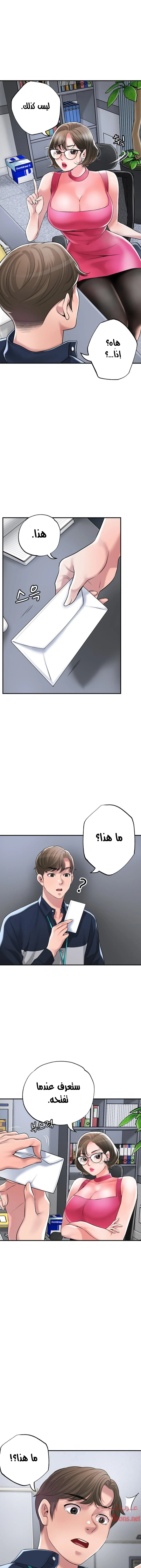 الصفحة 1