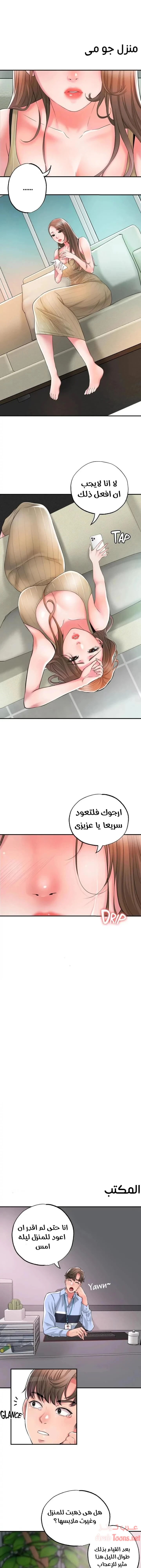 الصفحة 1