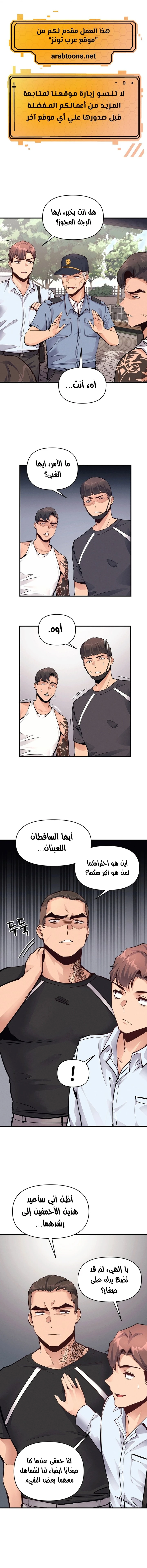 الصفحة 1