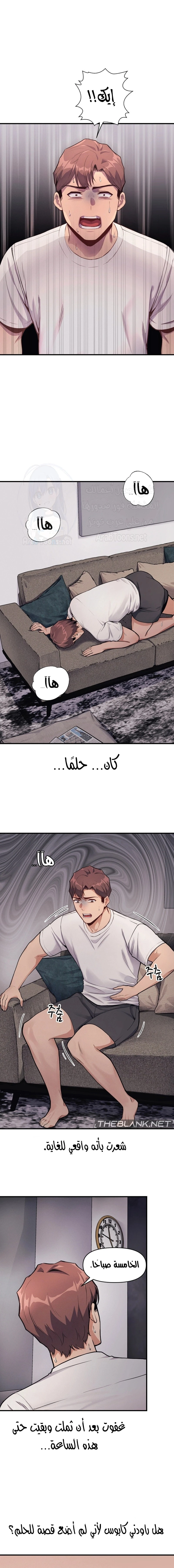 الصفحة 1