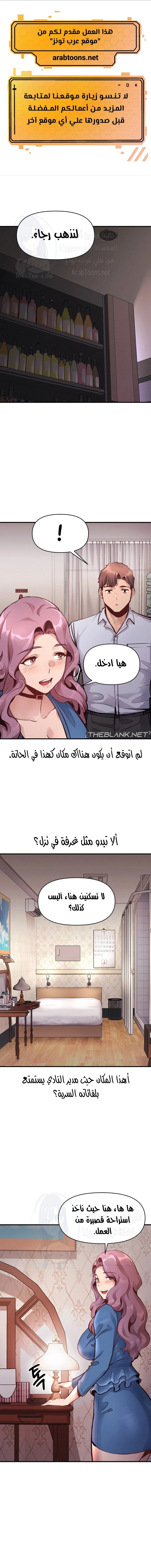 الصفحة 1