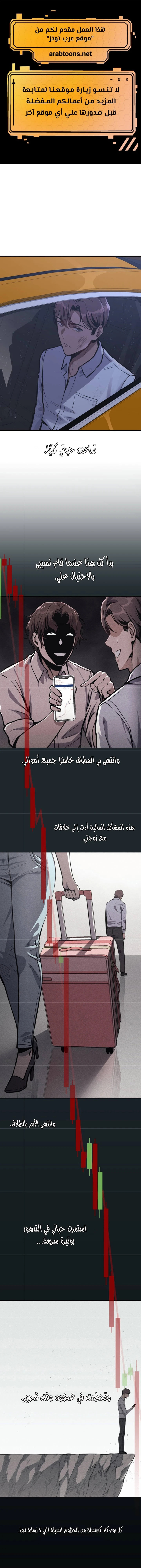 الصفحة 1