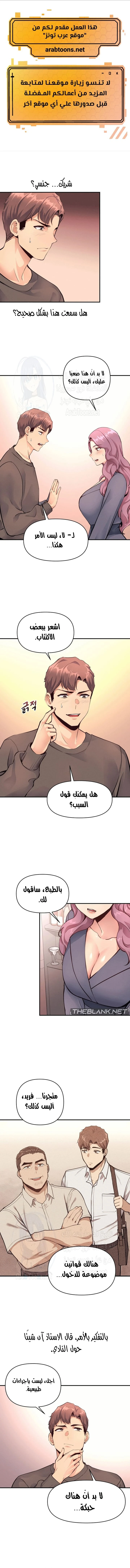 الصفحة 1