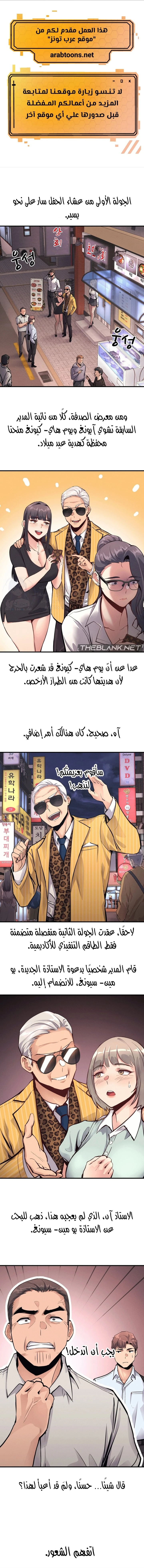 الصفحة 1