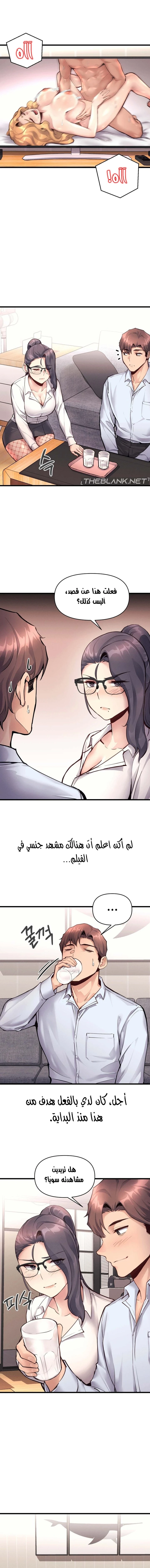 الصفحة 1