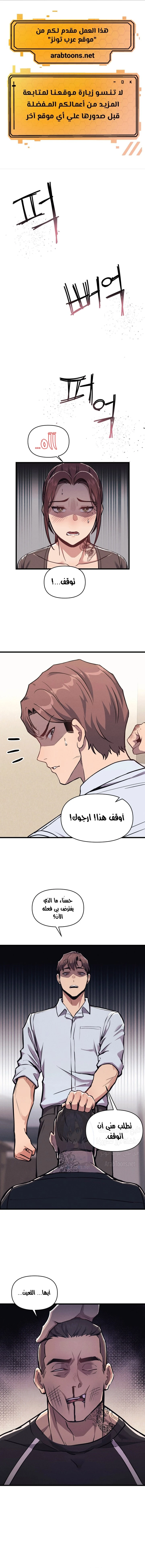 الصفحة 1