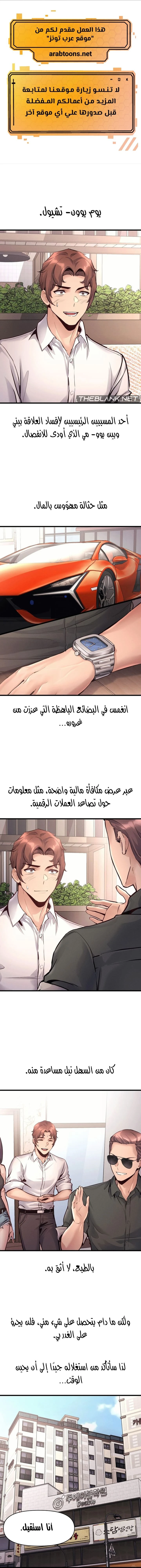 الصفحة 1