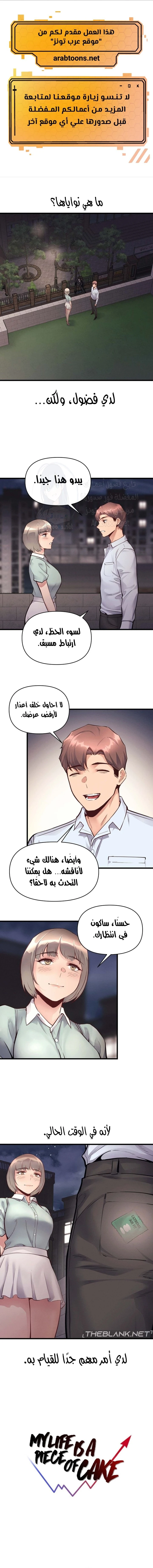 الصفحة 1