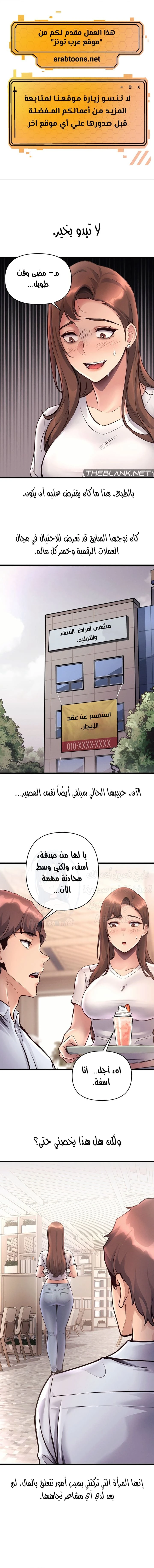الصفحة 1