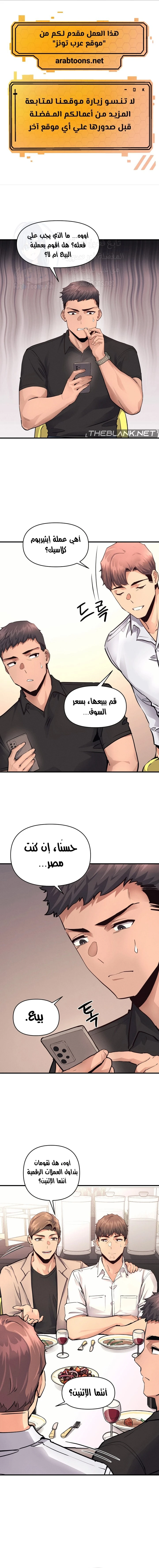 الصفحة 1