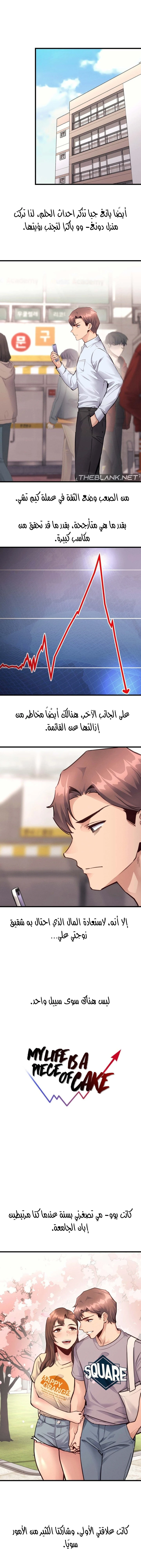 الصفحة 1