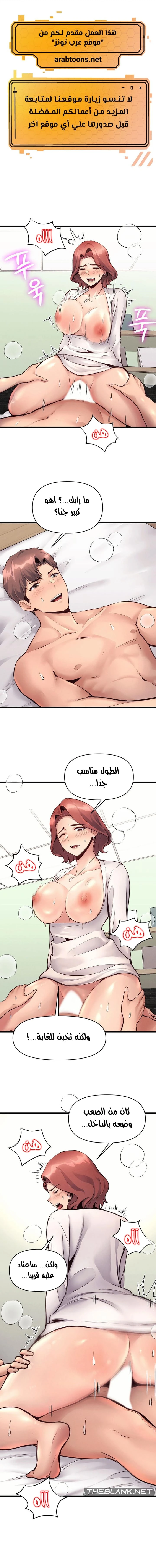 الصفحة 1