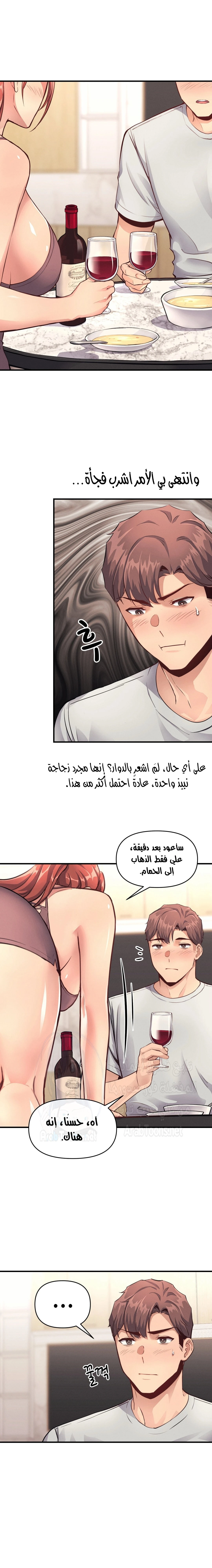 الصفحة 1