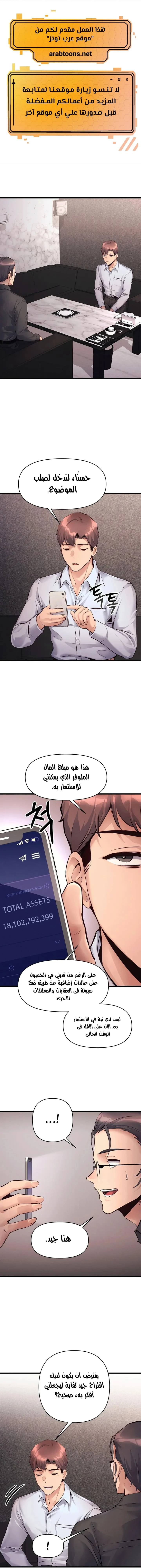 الصفحة 1