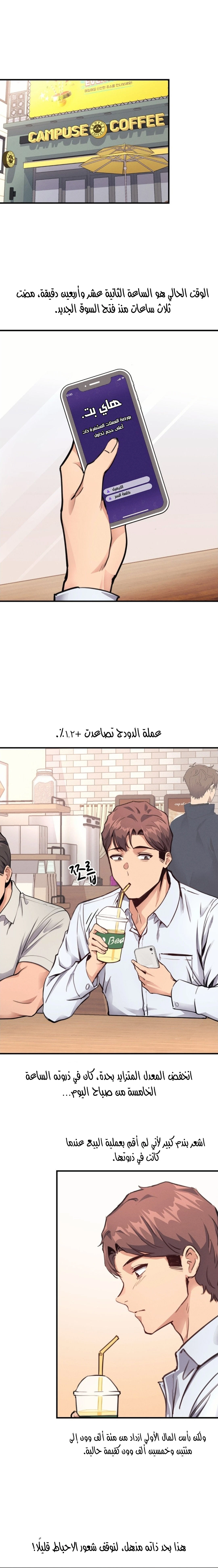 الصفحة 1