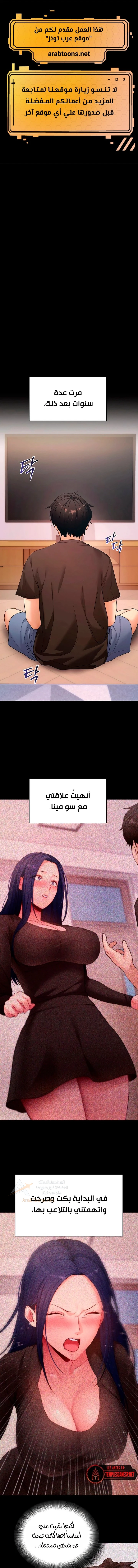 الصفحة 1