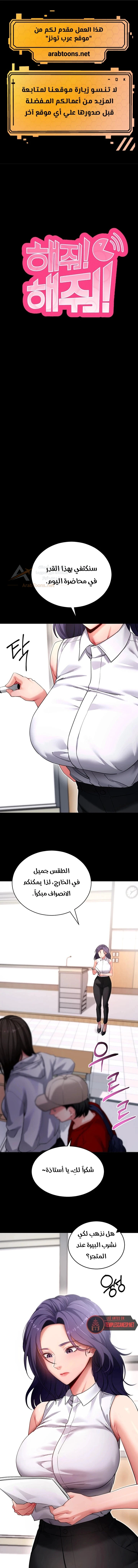الصفحة 1