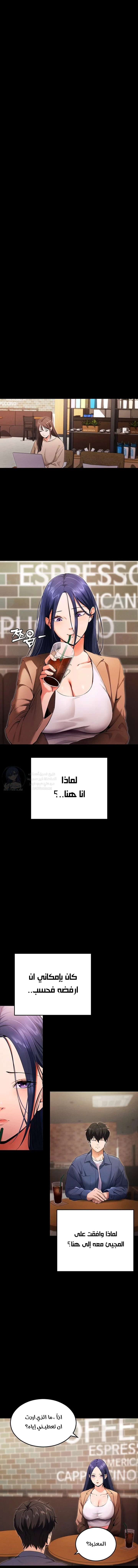 الصفحة 1
