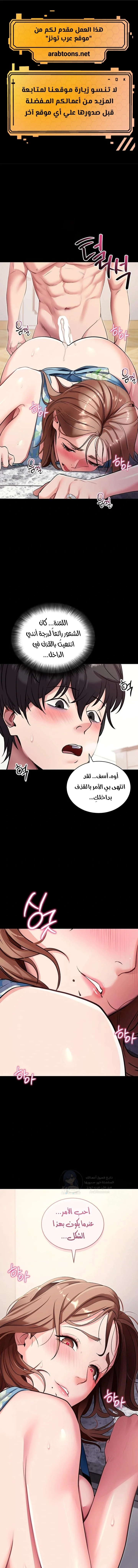 الصفحة 1