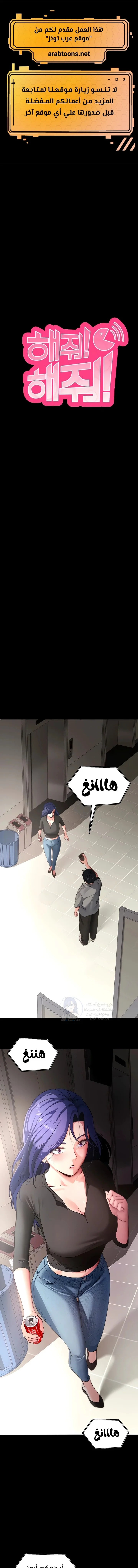 الصفحة 1
