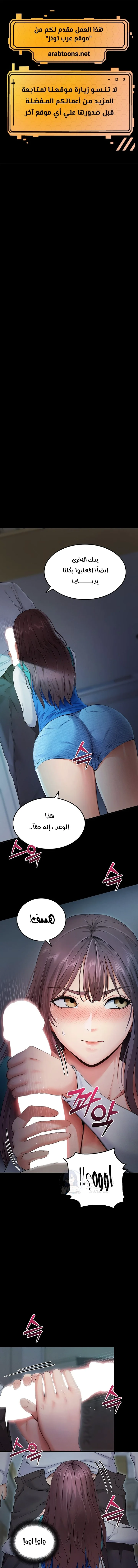 الصفحة 1